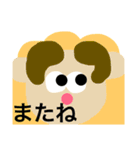 使える日常ほんわかスタンプ（個別スタンプ：14）