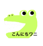 使える日常ほんわかスタンプ（個別スタンプ：16）