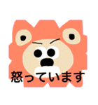 使える日常ほんわかスタンプ（個別スタンプ：18）