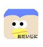 使える日常ほんわかスタンプ（個別スタンプ：20）