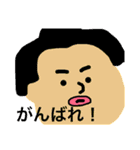 使える日常ほんわかスタンプ（個別スタンプ：21）