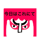 使える日常ほんわかスタンプ（個別スタンプ：23）