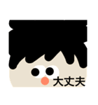 使える日常ほんわかスタンプ（個別スタンプ：31）
