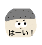 使える日常ほんわかスタンプ（個別スタンプ：32）