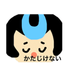 使える日常ほんわかスタンプ（個別スタンプ：33）