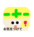使える日常ほんわかスタンプ（個別スタンプ：35）