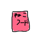 いぬとねこのスタンプ（個別スタンプ：5）