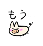 ゆる〜いブタさん その5（個別スタンプ：1）