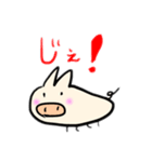 ゆる〜いブタさん その5（個別スタンプ：9）