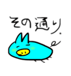 ゆる〜いブタさん その5（個別スタンプ：10）