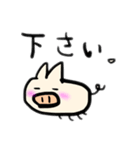 ゆる〜いブタさん その5（個別スタンプ：12）