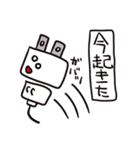コンセントプラグの妖精？こぷ。（新日常）（個別スタンプ：7）