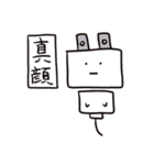 コンセントプラグの妖精？こぷ。（新日常）（個別スタンプ：20）