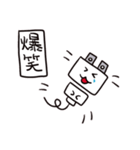 コンセントプラグの妖精？こぷ。（新日常）（個別スタンプ：22）
