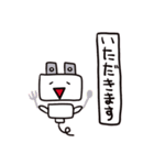 コンセントプラグの妖精？こぷ。（新日常）（個別スタンプ：25）