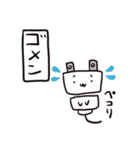 コンセントプラグの妖精？こぷ。（新日常）（個別スタンプ：33）