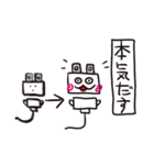 コンセントプラグの妖精？こぷ。（新日常）（個別スタンプ：38）