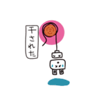 コンセントプラグの妖精？こぷ。（新日常）（個別スタンプ：40）