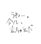 無気力系の口癖（個別スタンプ：4）