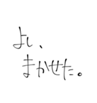 無気力系の口癖（個別スタンプ：5）