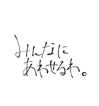 無気力系の口癖（個別スタンプ：6）
