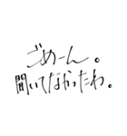 無気力系の口癖（個別スタンプ：10）