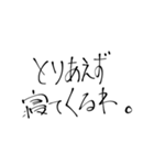 無気力系の口癖（個別スタンプ：13）
