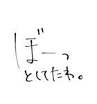 無気力系の口癖（個別スタンプ：15）
