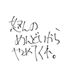 無気力系の口癖（個別スタンプ：16）