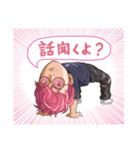 大阪ホストクラブ SQUARE OSAKA（個別スタンプ：8）