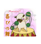 パグの日常。。（個別スタンプ：1）