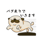 パグの日常。。（個別スタンプ：8）