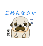 パグの日常。。（個別スタンプ：9）