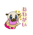 パグの日常。。（個別スタンプ：16）