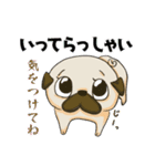 パグの日常。。（個別スタンプ：22）