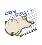 パグの日常。。（個別スタンプ：25）