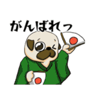 パグの日常。。（個別スタンプ：29）
