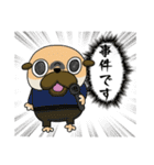 パグの日常。。（個別スタンプ：32）