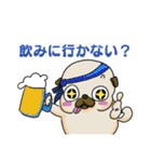 パグの日常。。（個別スタンプ：37）