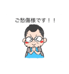 SOBACafe5（個別スタンプ：1）