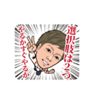 K.O_HEYスタンプ（個別スタンプ：5）