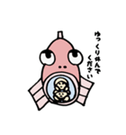 敬語の寄生虫 タイノエ スタンプ！（個別スタンプ：2）