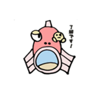 敬語の寄生虫 タイノエ スタンプ！（個別スタンプ：4）