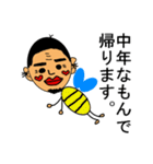 中年なもんで（個別スタンプ：6）