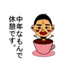 中年なもんで（個別スタンプ：7）