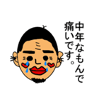 中年なもんで（個別スタンプ：11）