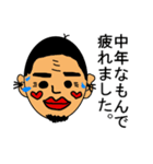 中年なもんで（個別スタンプ：13）