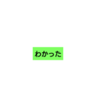 ひとこと定型文 シンプルis大事（個別スタンプ：2）