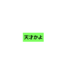 ひとこと定型文 シンプルis大事（個別スタンプ：7）