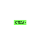 ひとこと定型文 シンプルis大事（個別スタンプ：10）